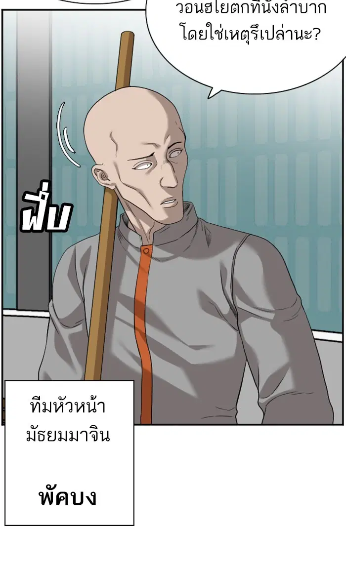 หน้า 17 จาก 105