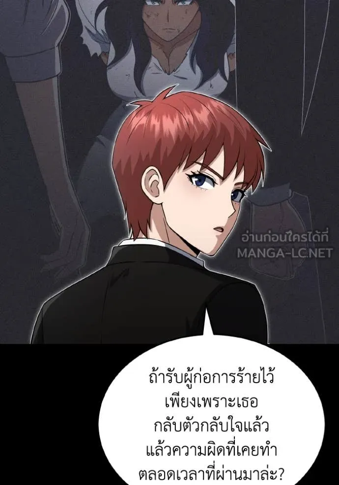 หน้า 98 จาก 138