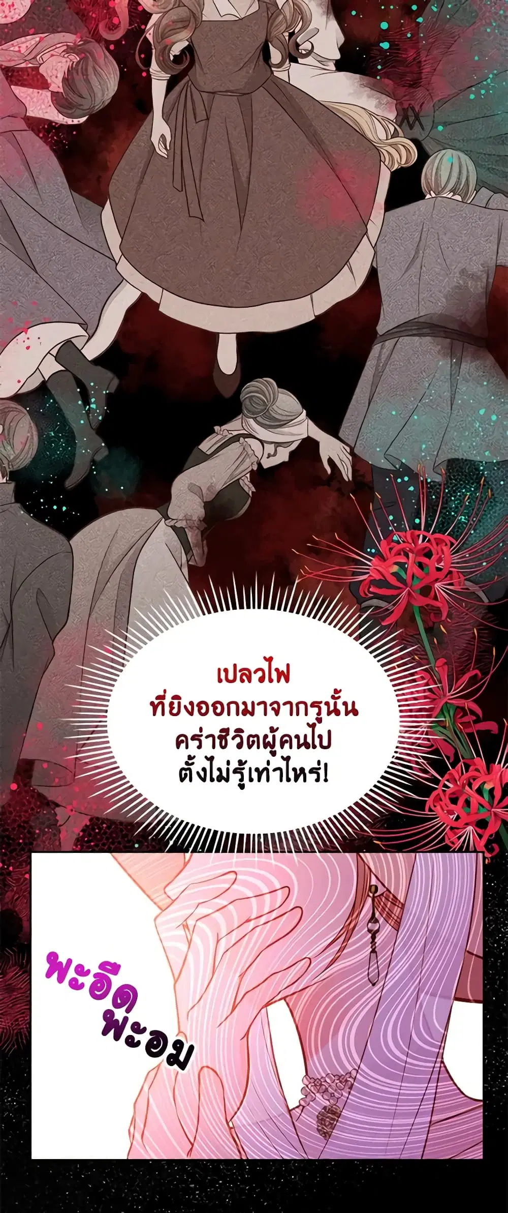 หน้า 10 จาก 42