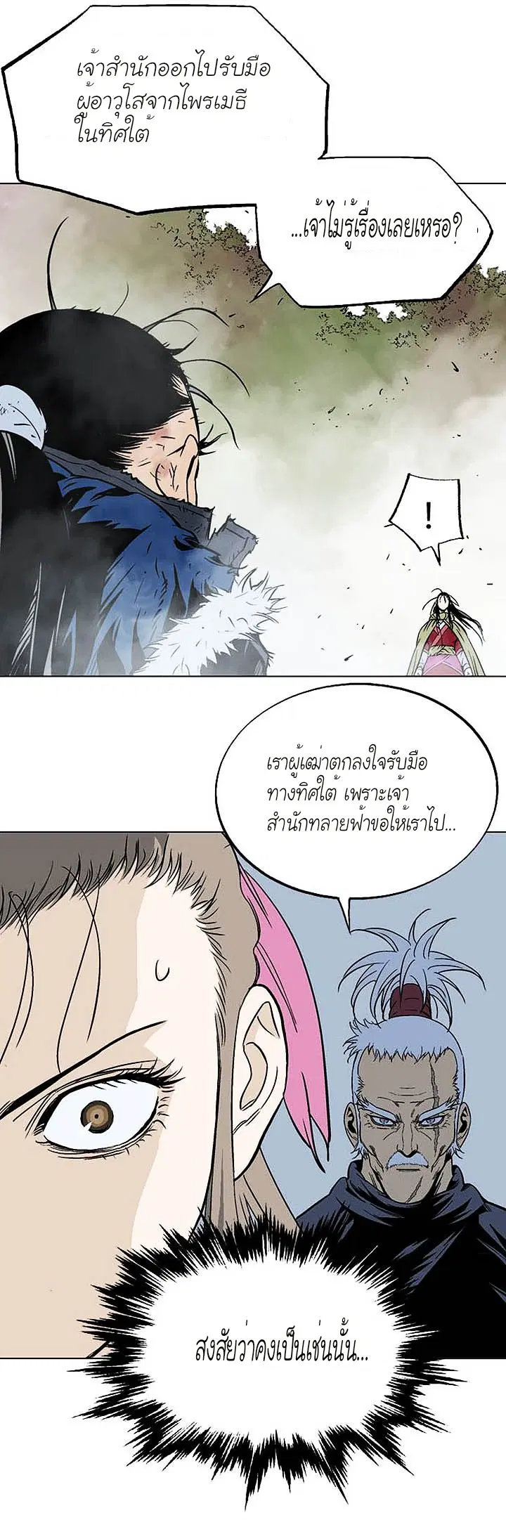 หน้า 26 จาก 32