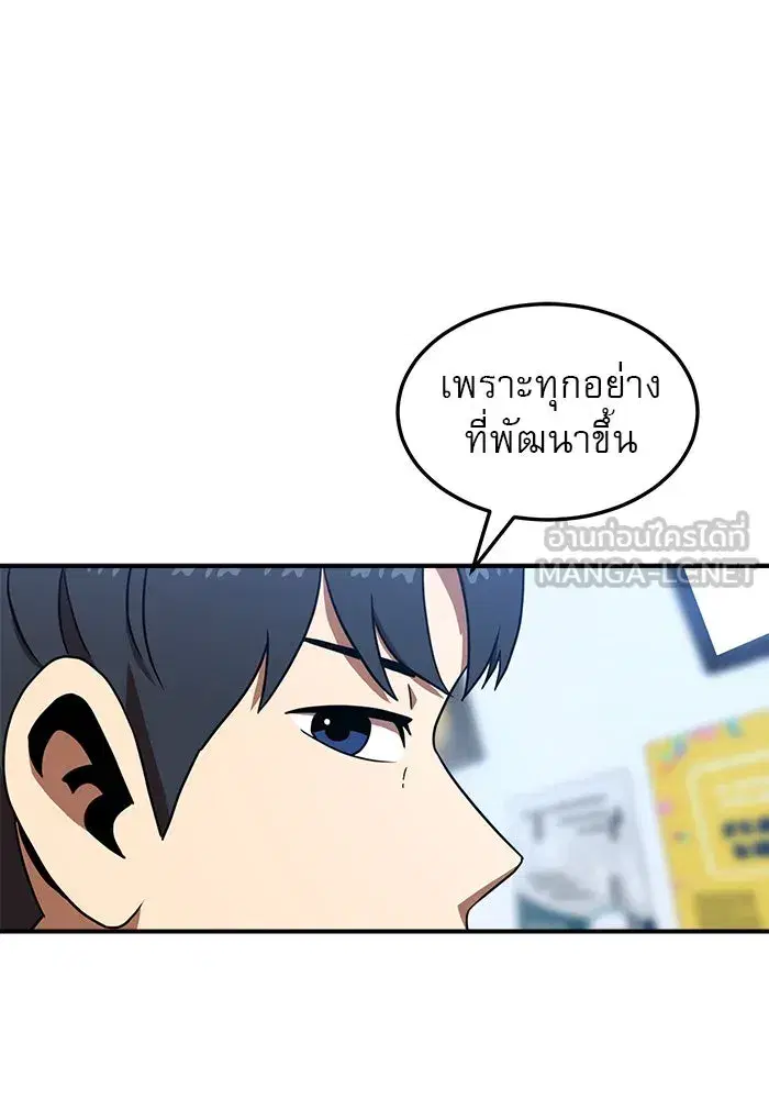 หน้า 18 จาก 147