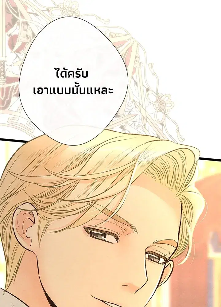 หน้า 98 จาก 111