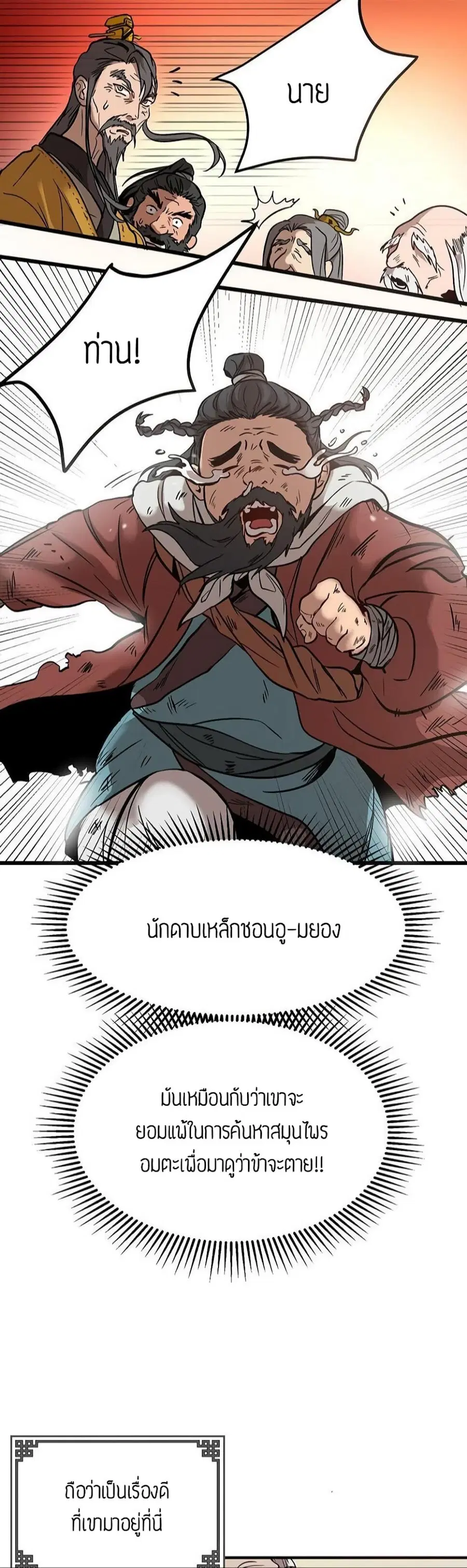 หน้า 28 จาก 46