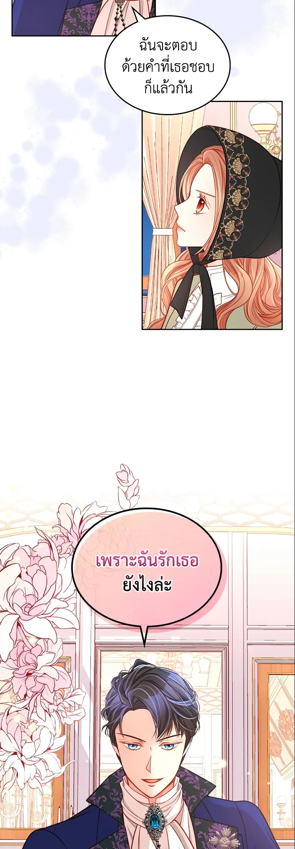 หน้า 33 จาก 35