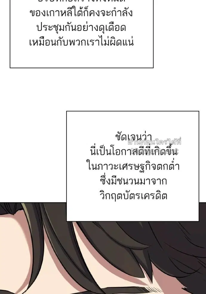 หน้า 119 จาก 161