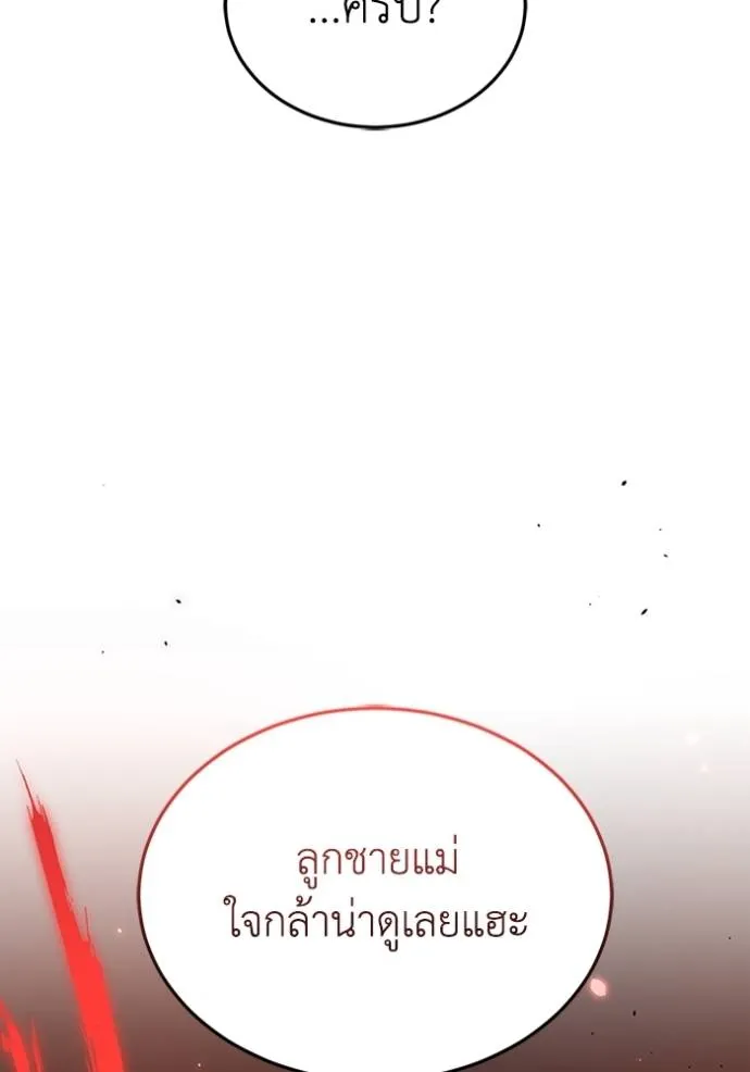 หน้า 122 จาก 128