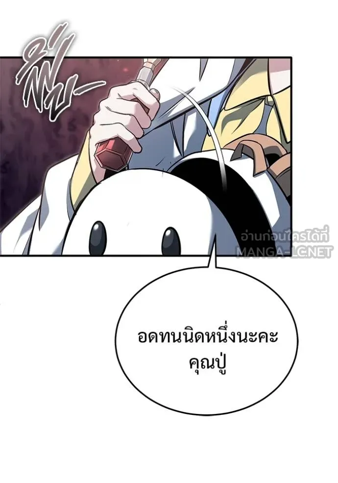หน้า 90 จาก 123