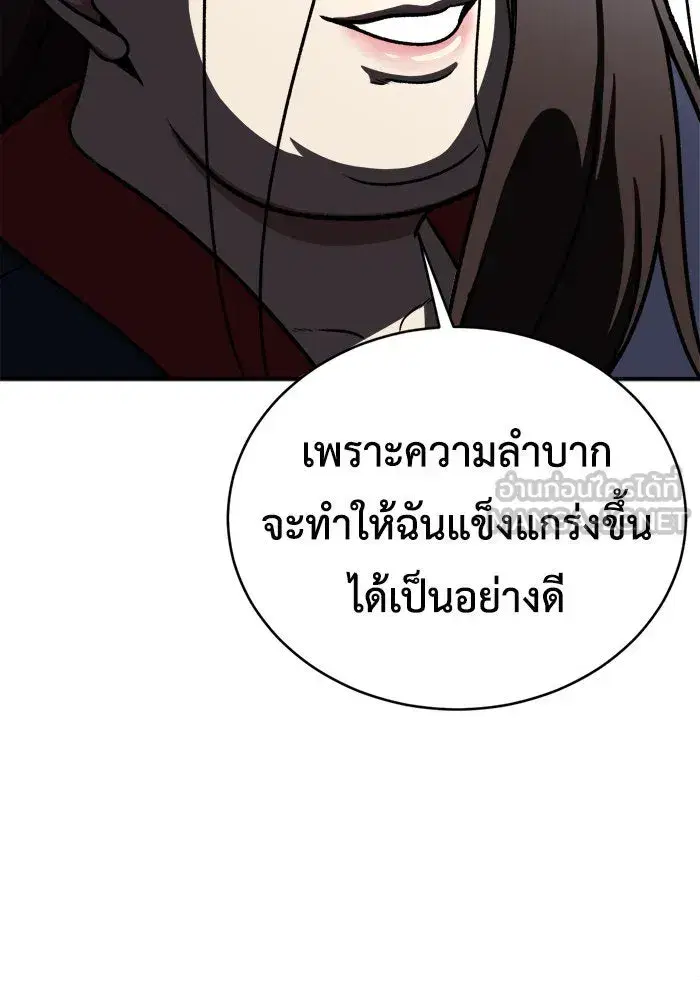 หน้า 117 จาก 156