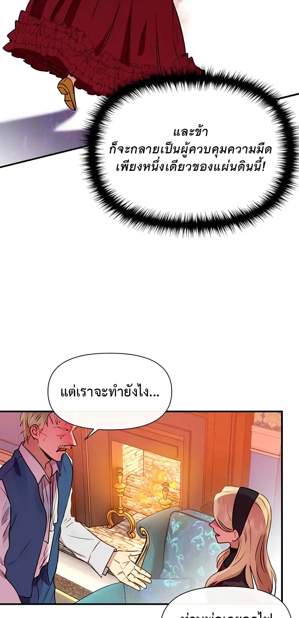 หน้า 8 จาก 47