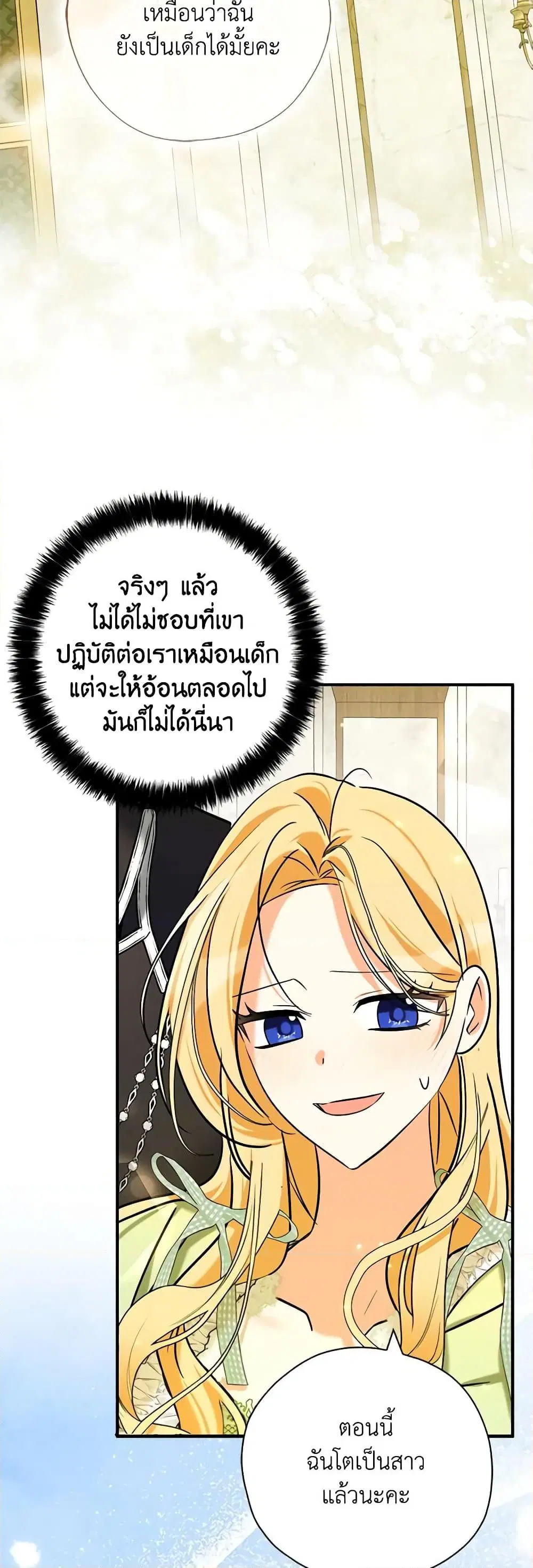 หน้า 38 จาก 52
