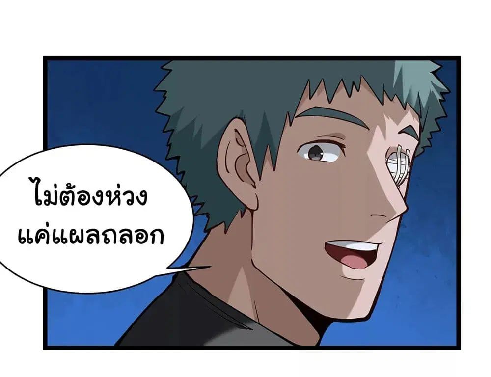 หน้า 6 จาก 17