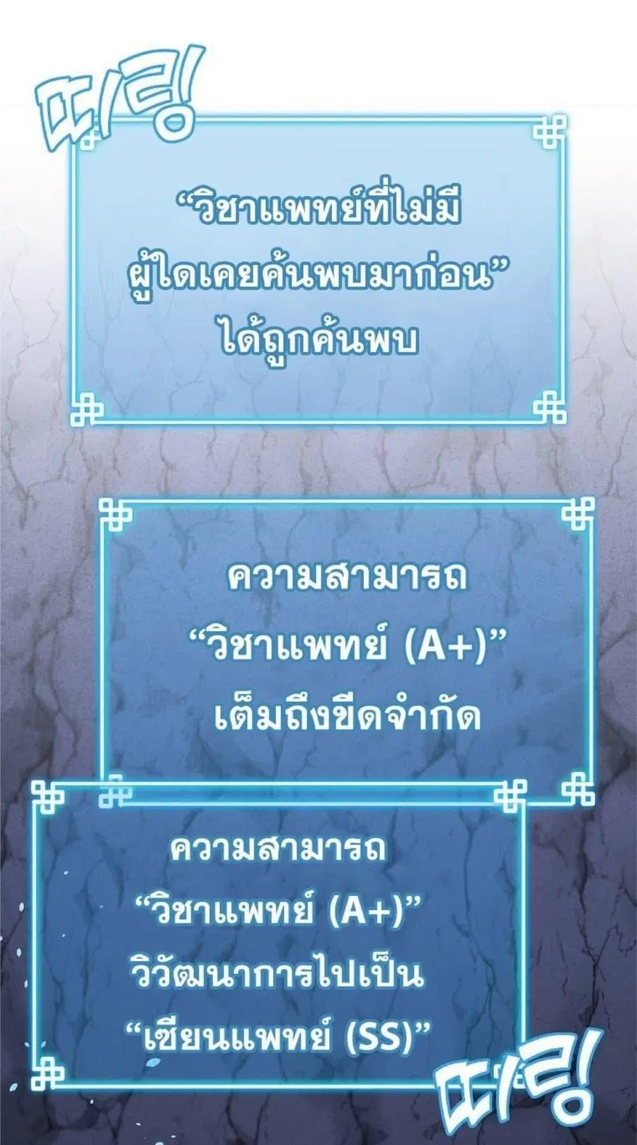 หน้า 21 จาก 70