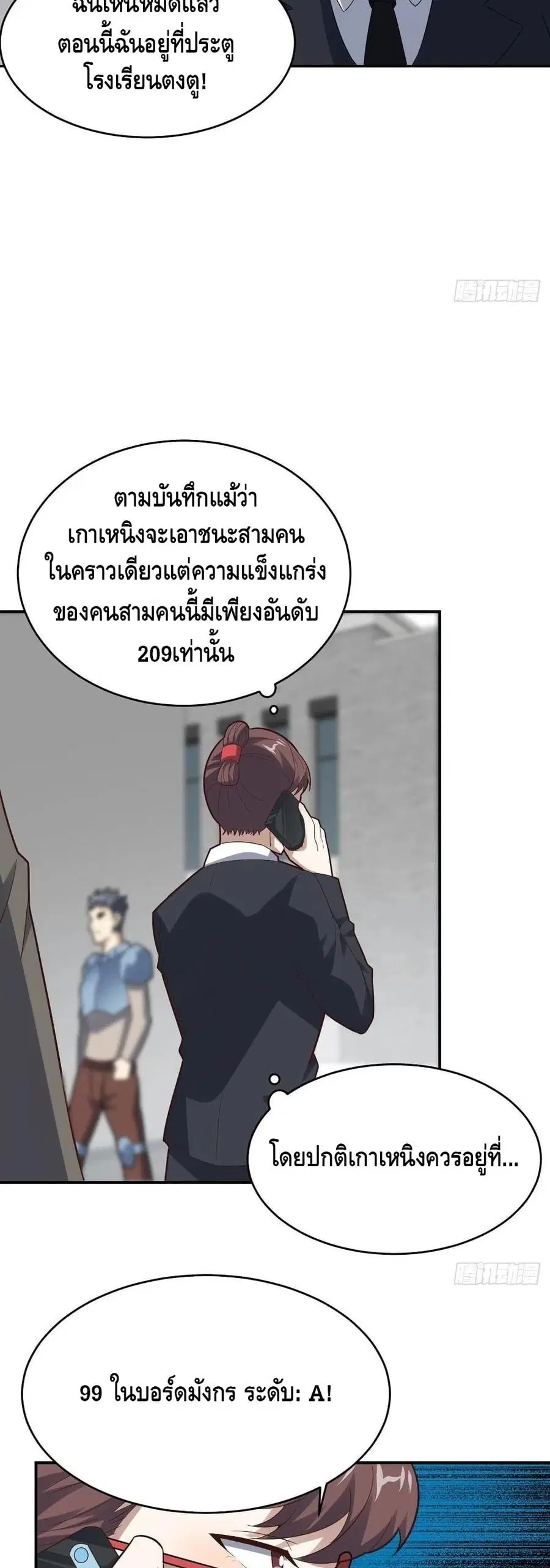 หน้า 25 จาก 32