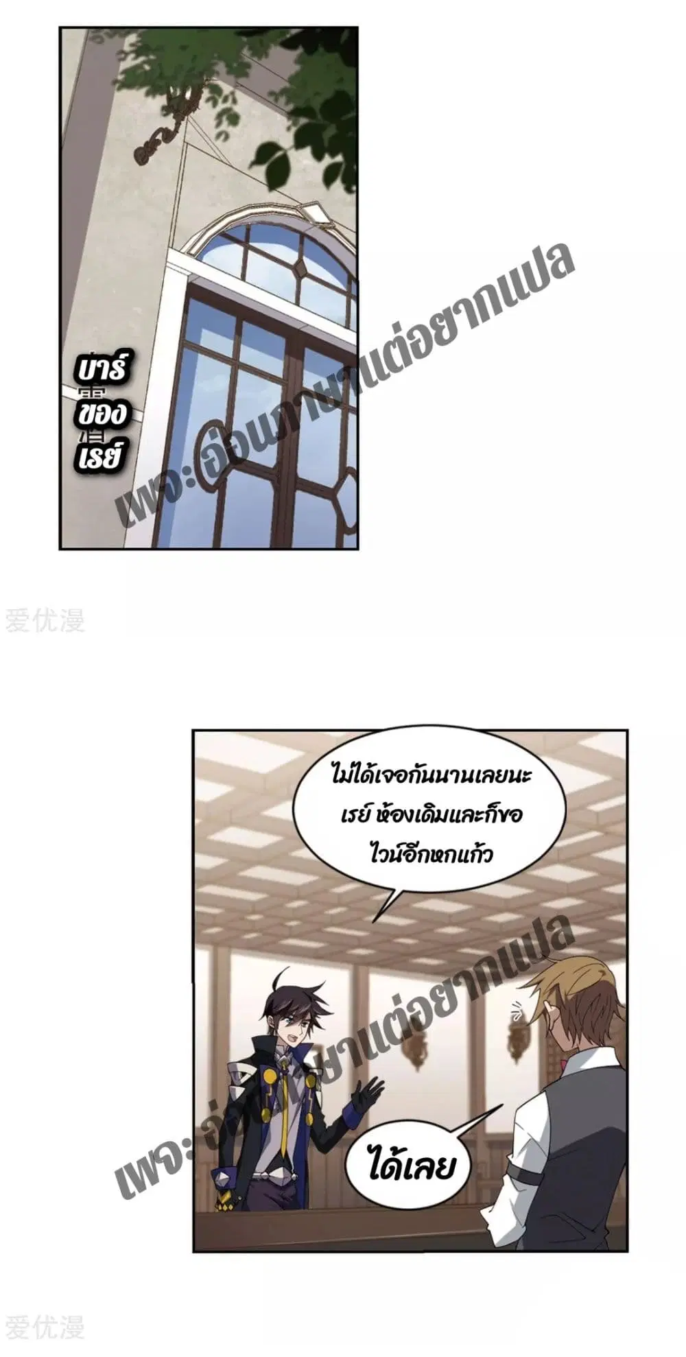 หน้า 13 จาก 54