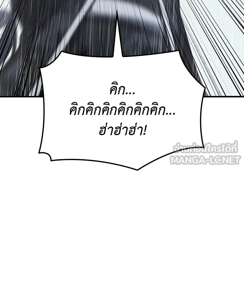 หน้า 180 จาก 273