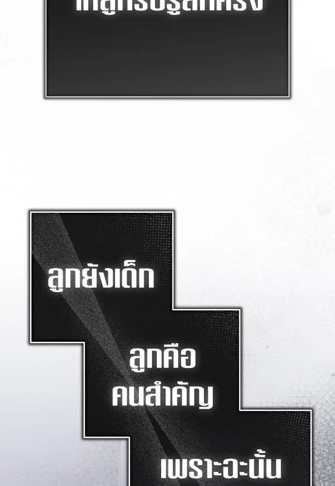 หน้า 64 จาก 159