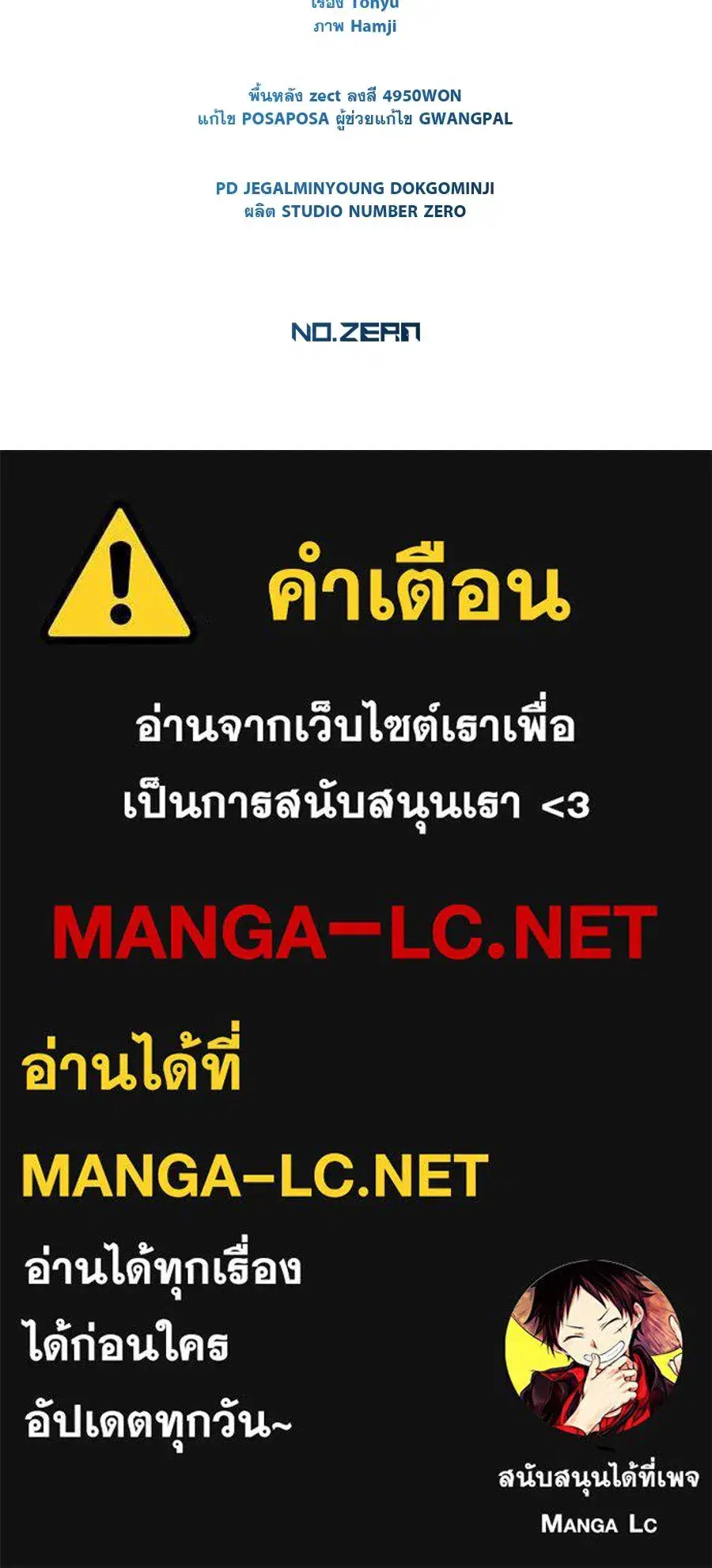 หน้า 231 จาก 232