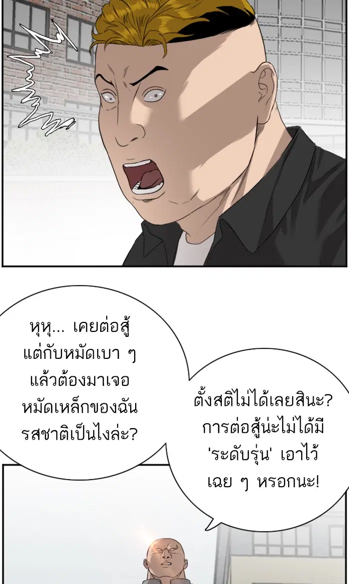 หน้า 17 จาก 116