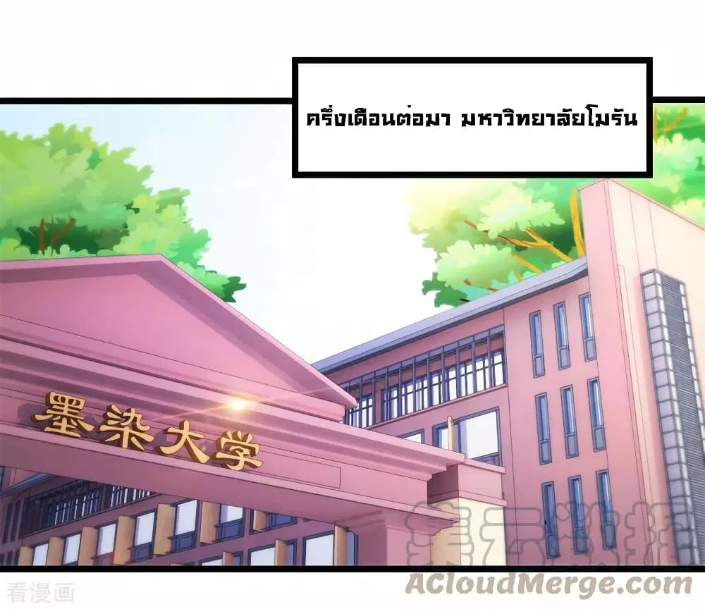 หน้า 15 จาก 35