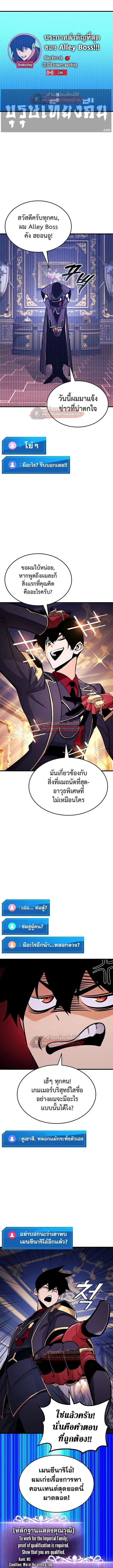 หน้า 12 จาก 19
