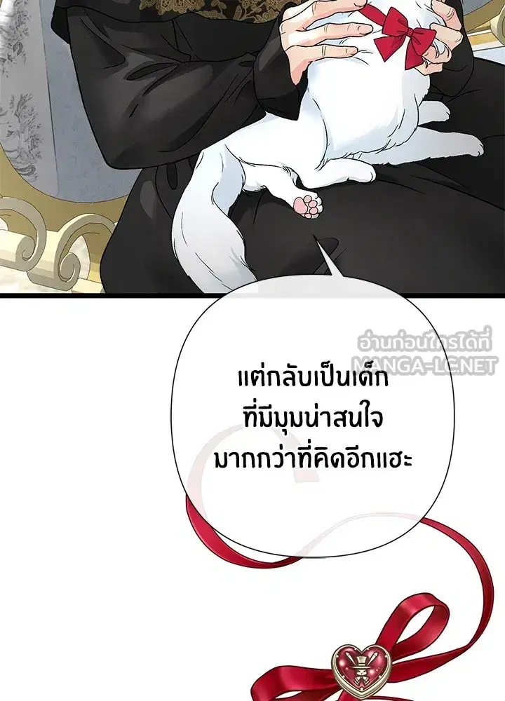 หน้า 48 จาก 119
