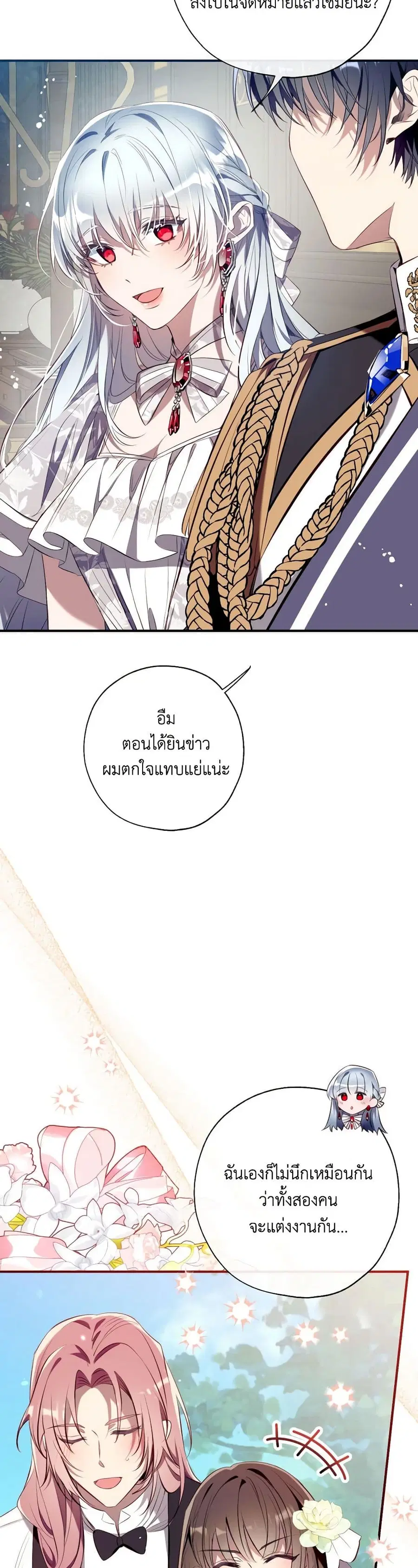 หน้า 10 จาก 45