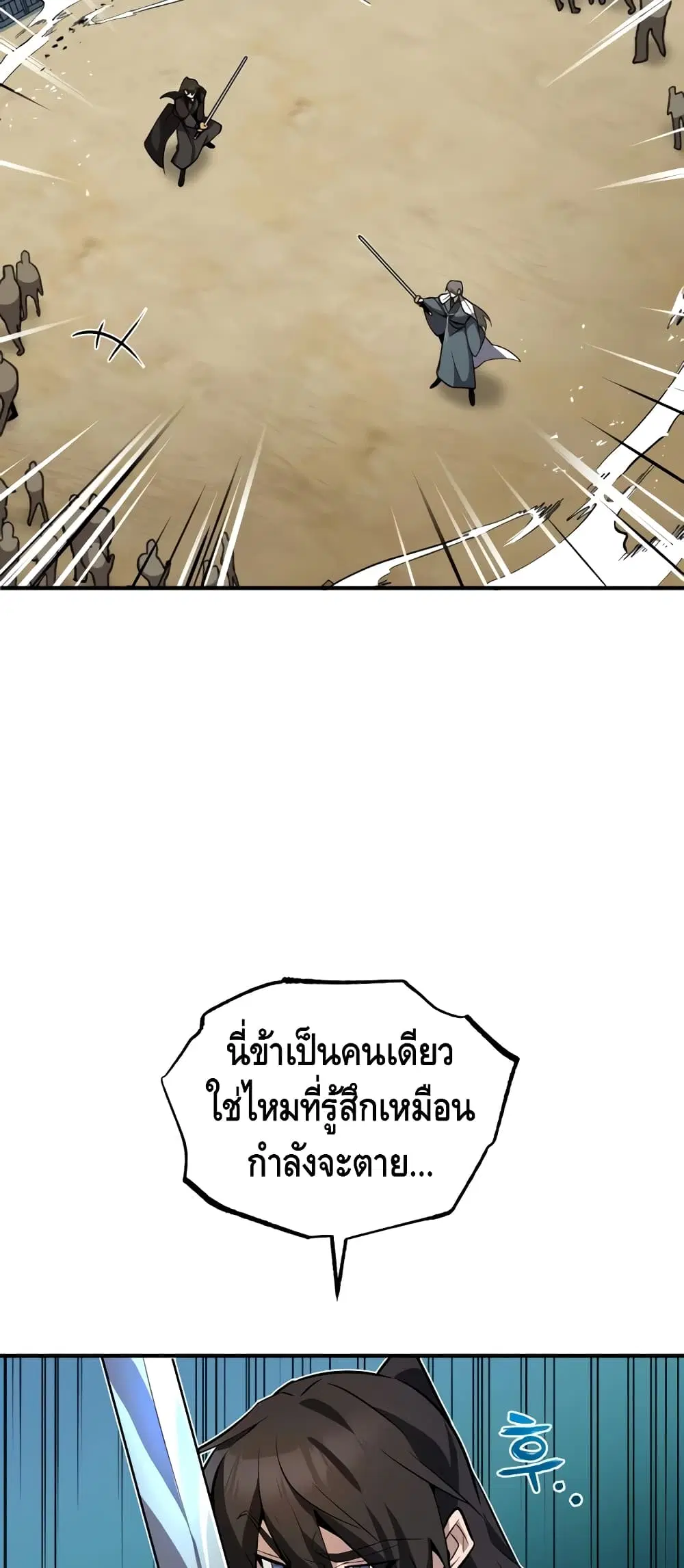 หน้า 42 จาก 102