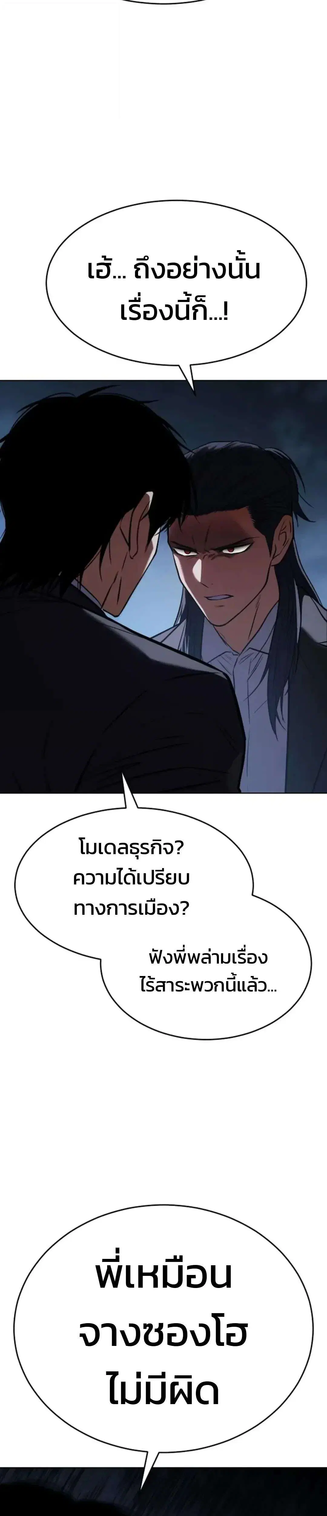 หน้า 26 จาก 74
