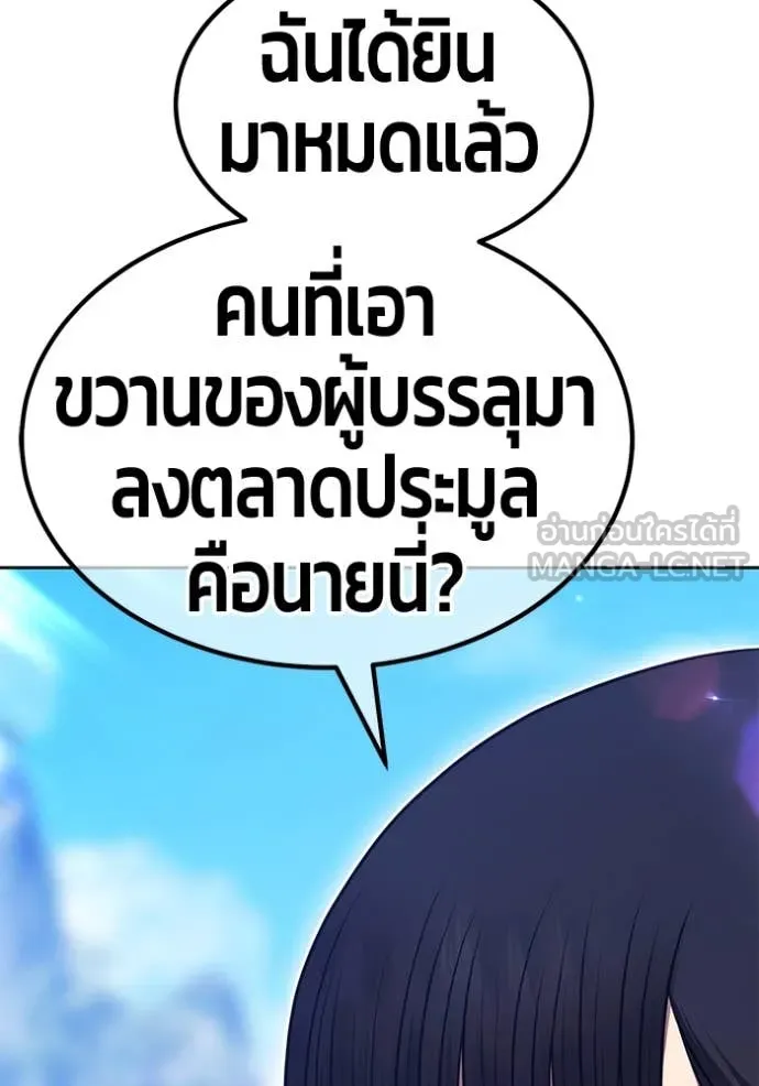 หน้า 502 จาก 543