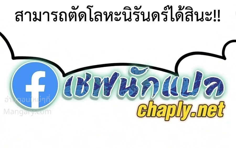 หน้า 60 จาก 78