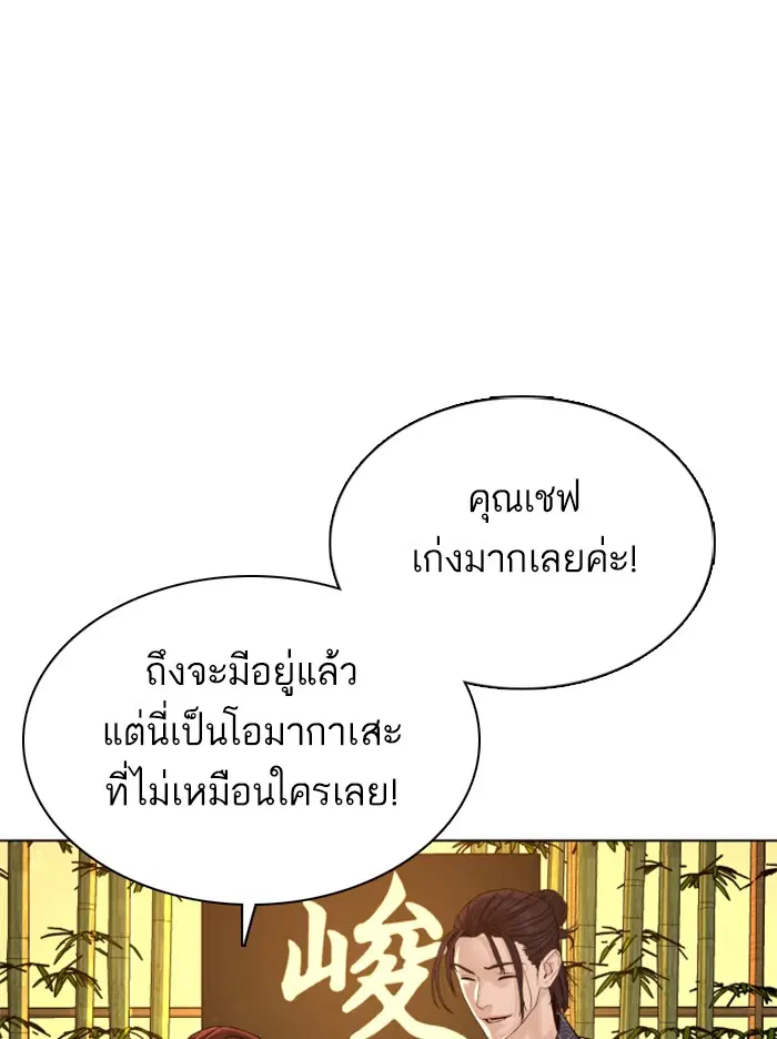 หน้า 27 จาก 160
