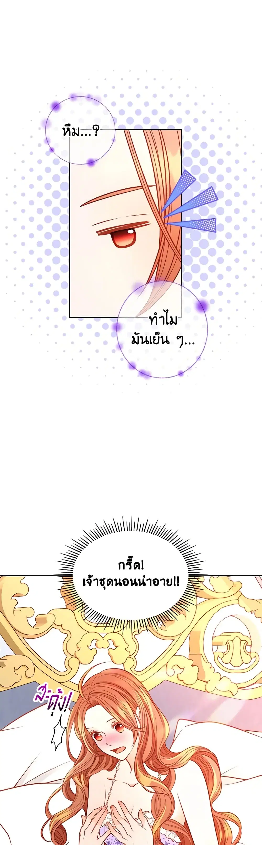 หน้า 3 จาก 50