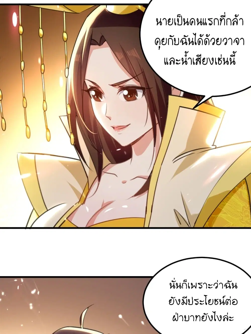 หน้า 14 จาก 48