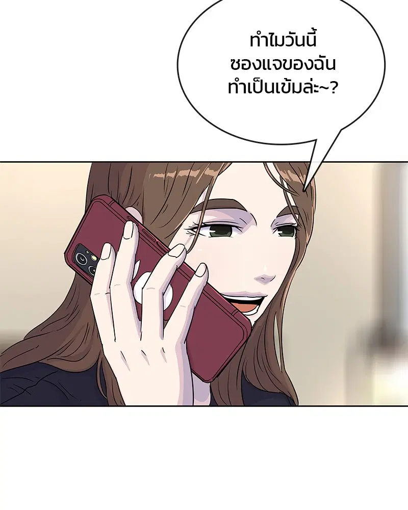 หน้า 74 จาก 97