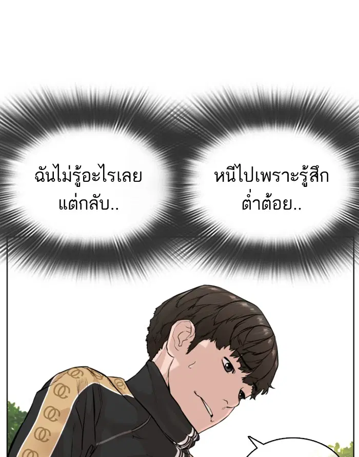 หน้า 106 จาก 157
