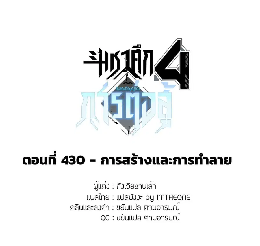 หน้า 2 จาก 18