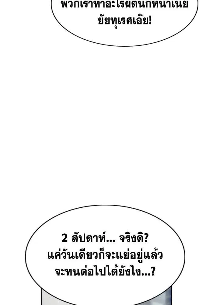 หน้า 96 จาก 140
