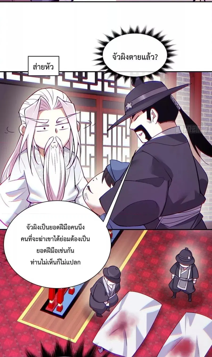 หน้า 10 จาก 42