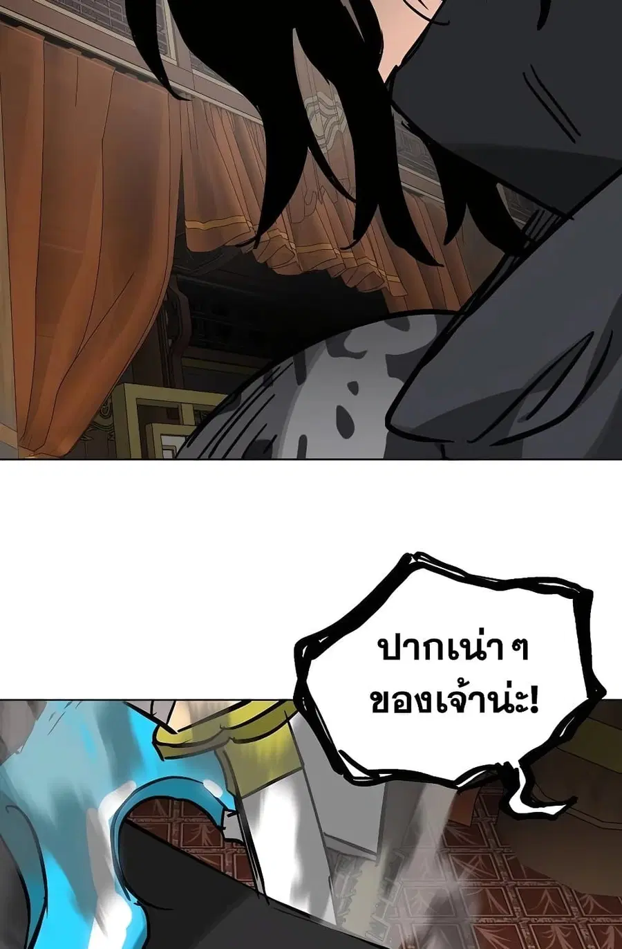 หน้า 69 จาก 160