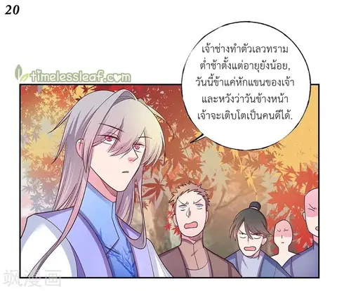 หน้า 20 จาก 27