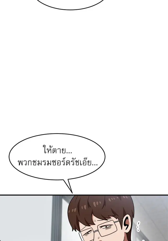 หน้า 97 จาก 145
