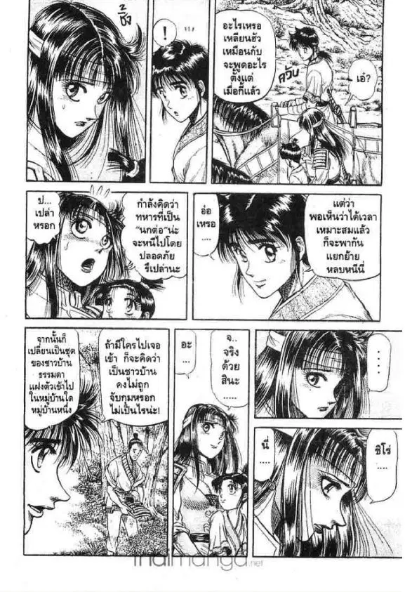 หน้า 7 จาก 57