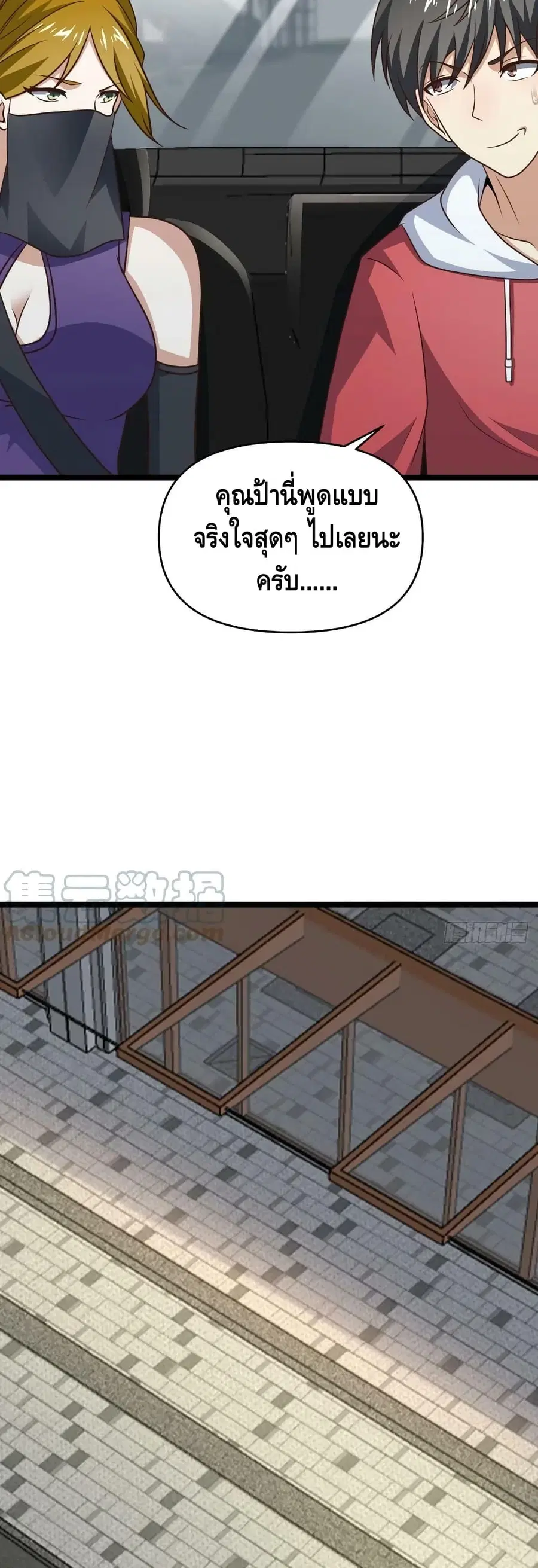 หน้า 13 จาก 42