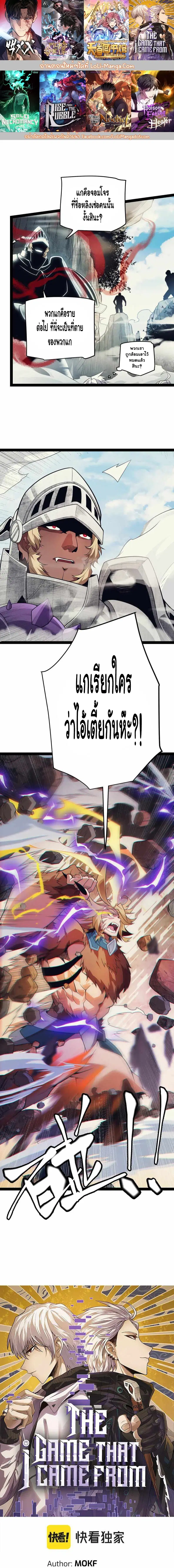 หน้า 1 จาก 13