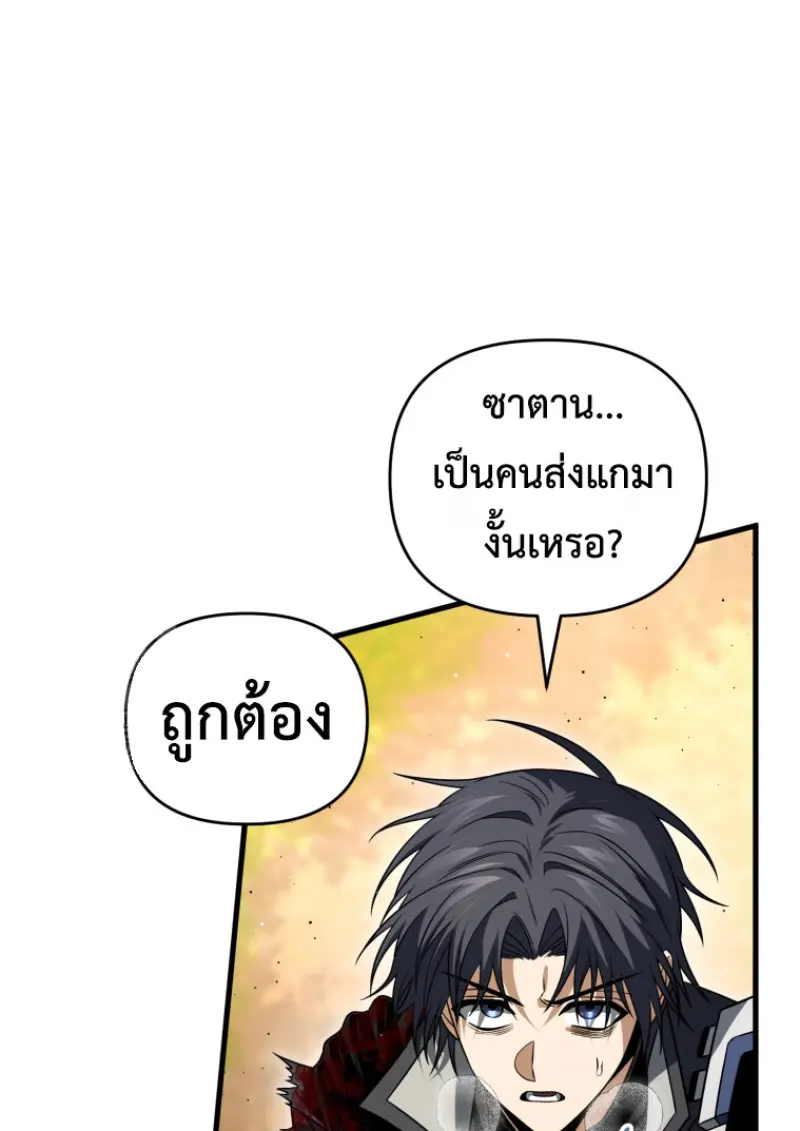 หน้า 36 จาก 141