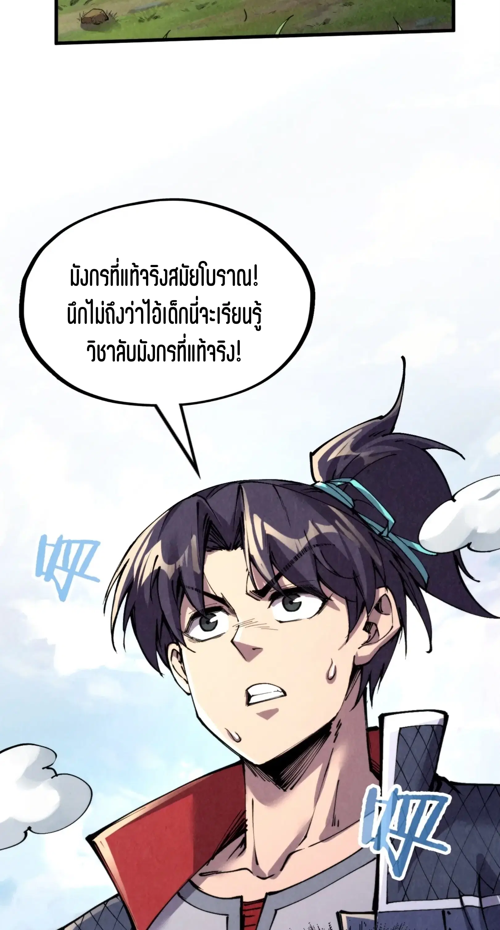 หน้า 18 จาก 61