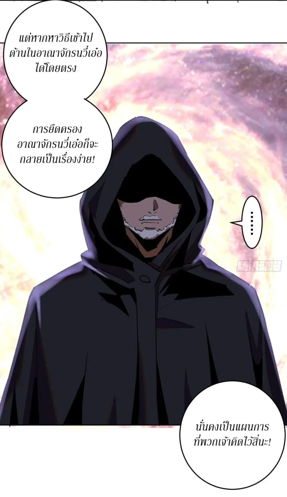 หน้า 15 จาก 30