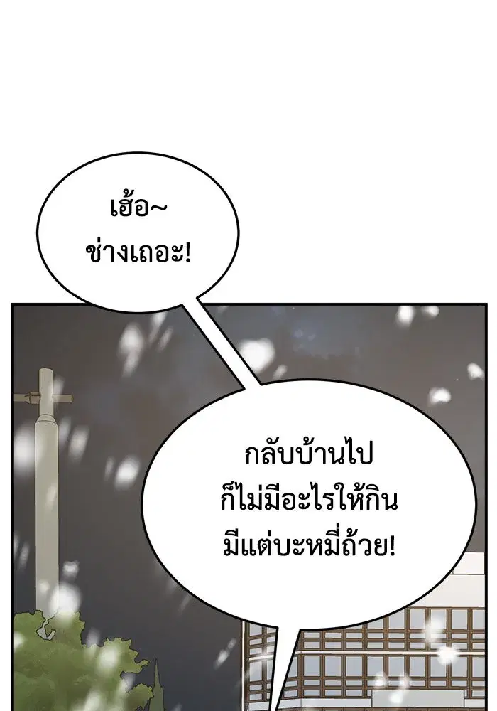 หน้า 101 จาก 171