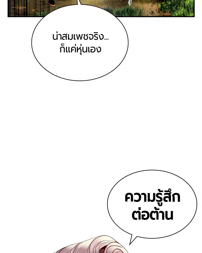 หน้า 50 จาก 158