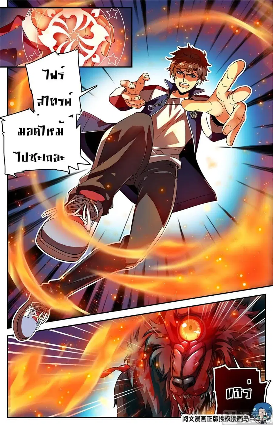 หน้า 3 จาก 12